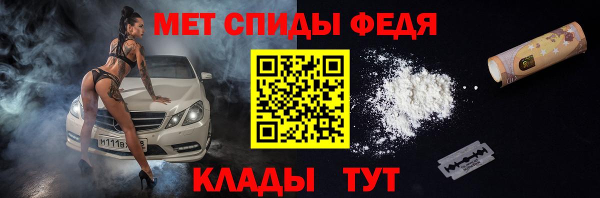 АМФ  Вход с VPN  АМФ  Баксан  АМФЕТАМИН Premium 