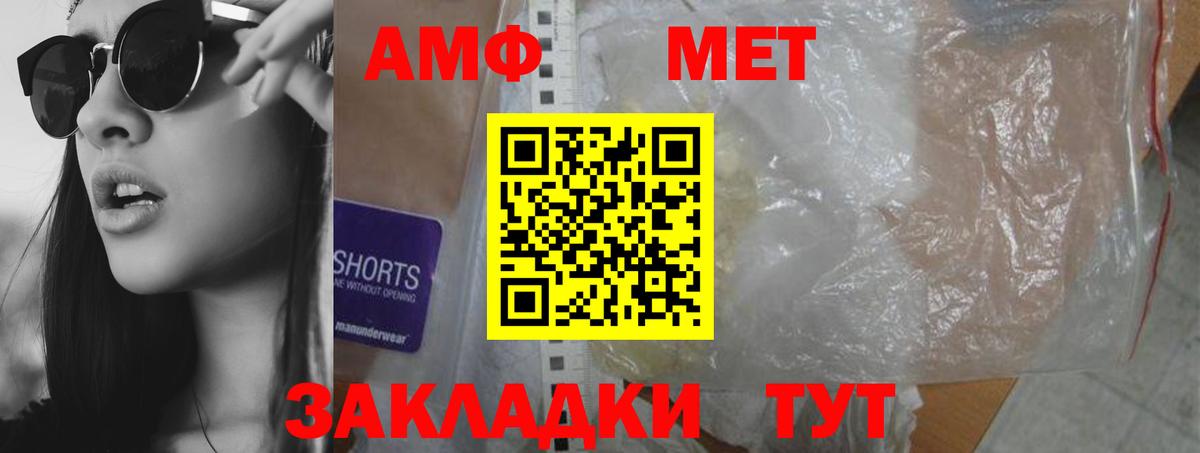 Амфетамин 97% Баксан