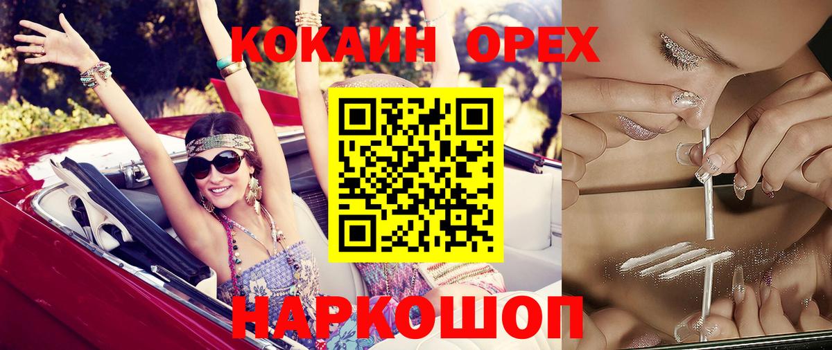 Cocaine VHQ Баксан