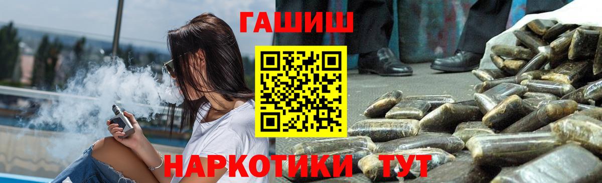 ГАШИШ VHQ Баксан