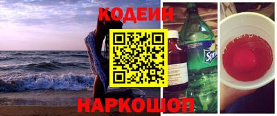 бошки Бердск