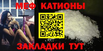 винт Белореченск