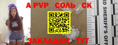 бошки Бердск