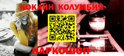 бошки Бердск