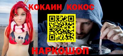 бошки Бердск