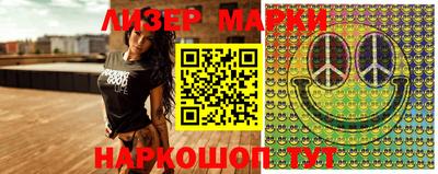 бошки Бердск