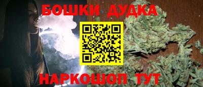 каннабис Ачхой-Мартан