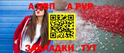 винт Белореченск