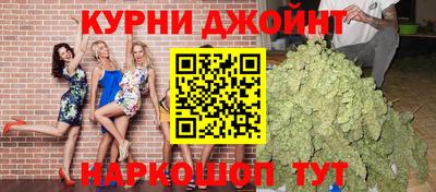 каннабис Баксан