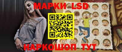 бошки Бердск
