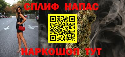 винт Белореченск