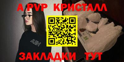 гашик Аша