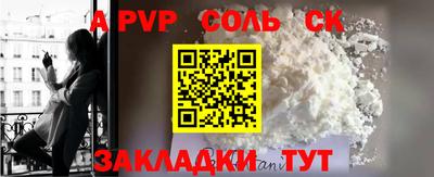 гашик Аша