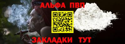 винт Белореченск
