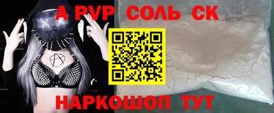гашик Аша