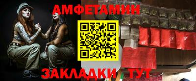 не бодяженный Белорецк