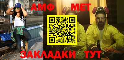 гашик Аша