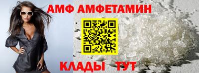гашик Аша