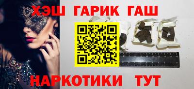 бошки Бердск