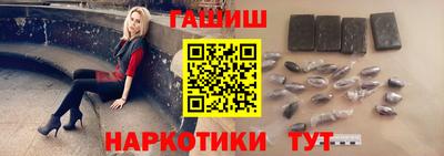 гашик Аша