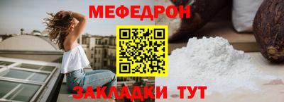 каннабис Ачхой-Мартан