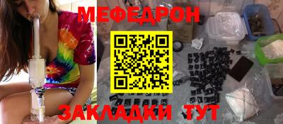 каннабис Ачхой-Мартан
