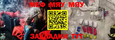каннабис Ачхой-Мартан