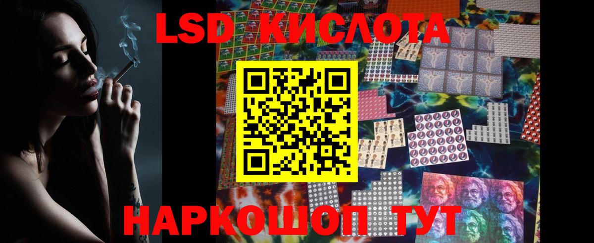 Лсд 25 экстази кислота  ЛСД экстази  Баксан  Вход с VPN 
