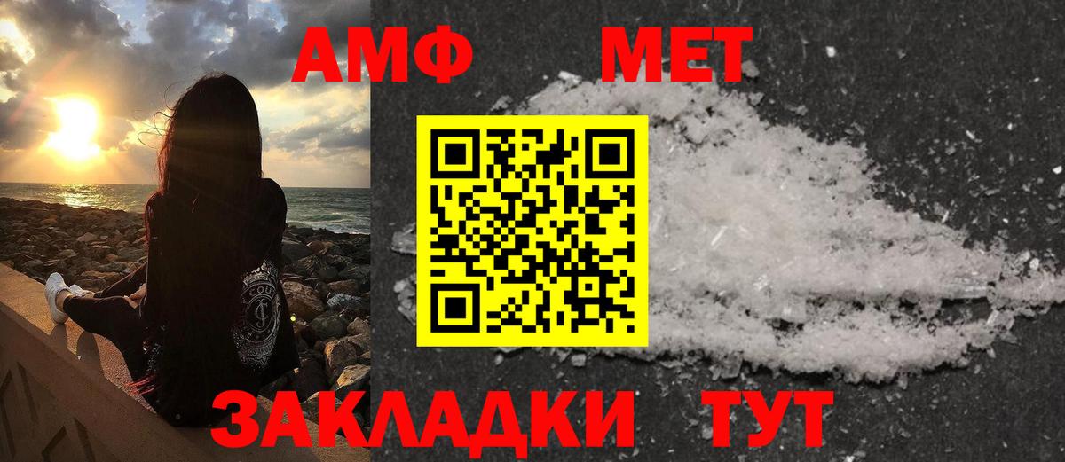 Метамфетамин  Вход с VPN  Баксан  Метамфетамин Декстрометамфетамин 99.9% 