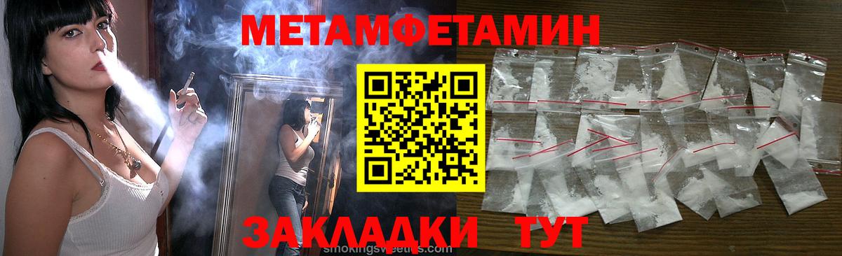 ГАШ  Баксан  Мефедрон кристаллы  Меф  КОКАИН  Вход с VPN  Конопля  А ПВП СОЛЬ кристаллы 
