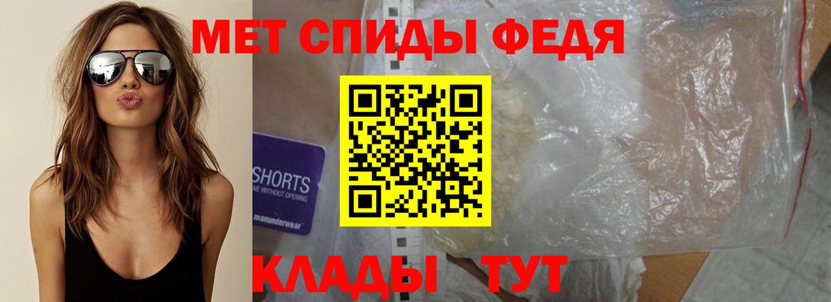 Метамфетамин Methamphetamine Баксан