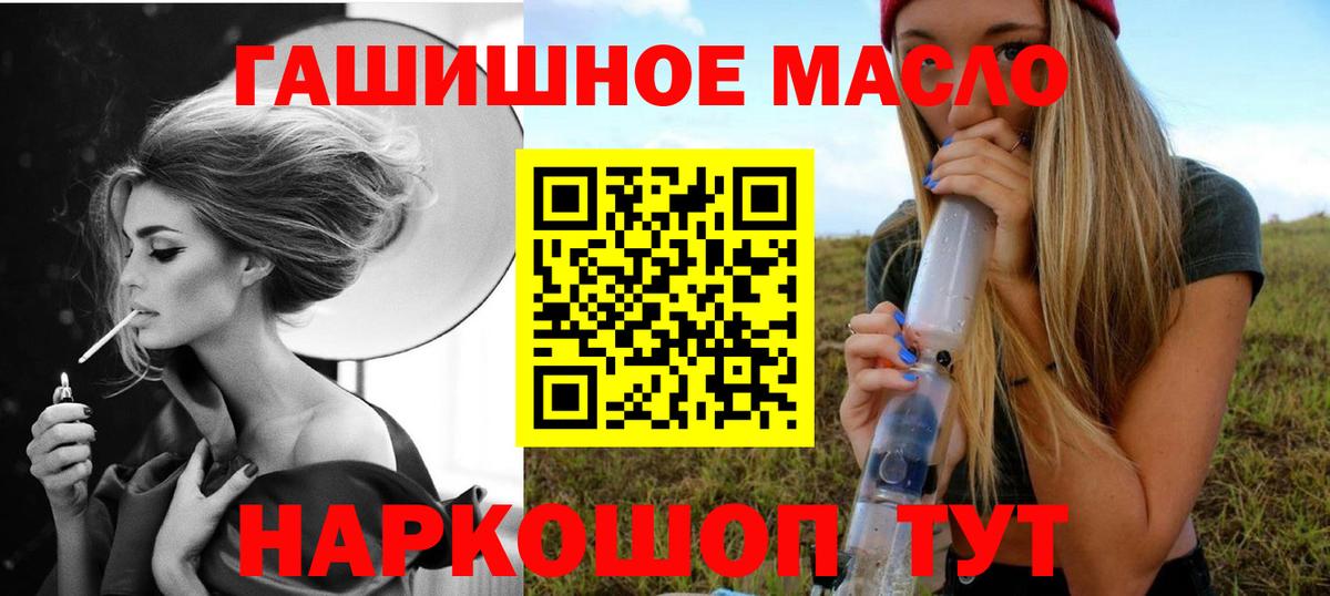 Баксан  Дистиллят ТГК Wax  Вход с VPN 