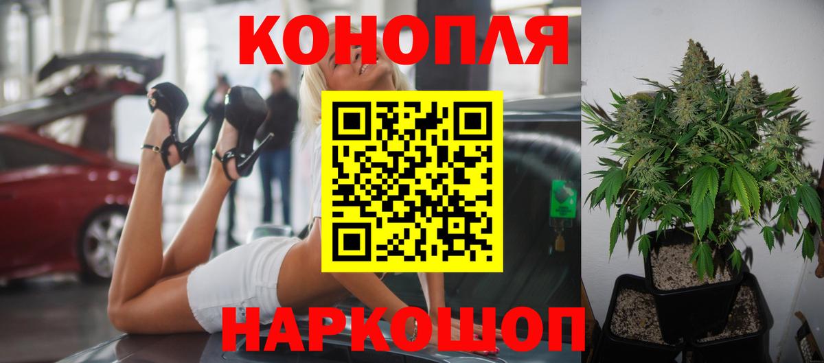 Марихуана Bruce Banner  Марихуана тримм  Каннабис Amnesia  Баксан  Вход с VPN 